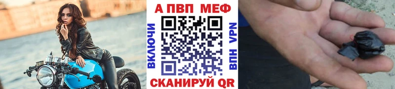 Alpha-PVP крисы CK  Спасск-Дальний 