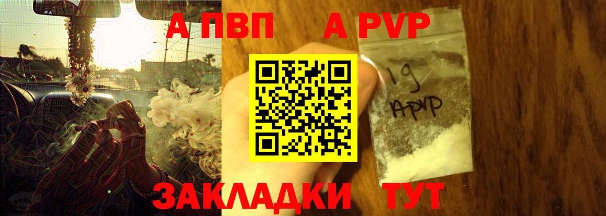 A PVP крисы CK Спасск-Дальний