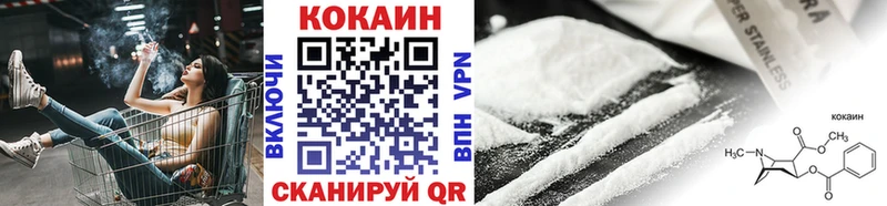 omg ONION  Спасск-Дальний  COCAIN 99% 