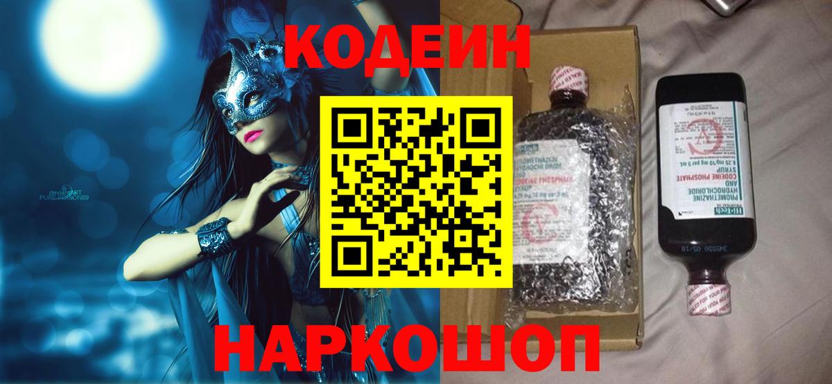Канабис  Спасск-Дальний  Вход с VPN  COCAIN  Меф   ГАШИШ  Метамфетамин 