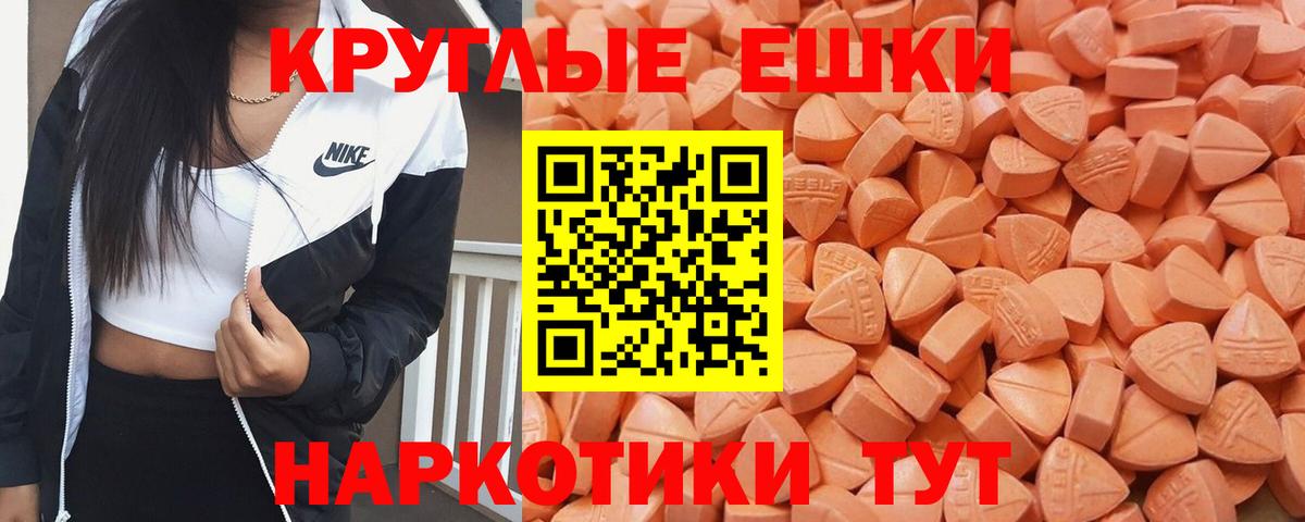 Ecstasy Дубай Спасск-Дальний