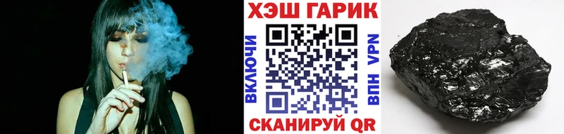 ГАШИШ убойный  Спасск-Дальний 