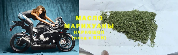 соль ск Янаул