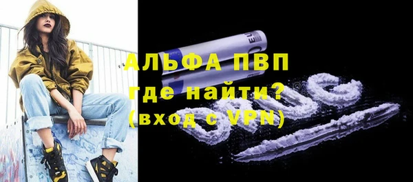 мдма Сафоново