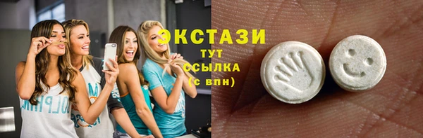прущие крисы Заволжье