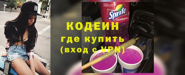 трава Заволжск