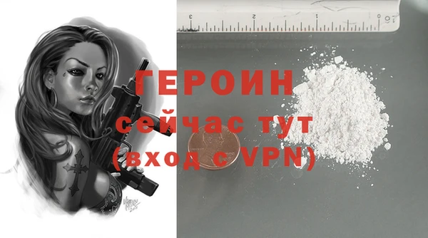 спайс Саяногорск