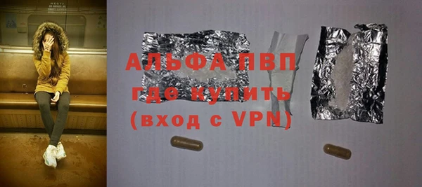 трава Заволжск