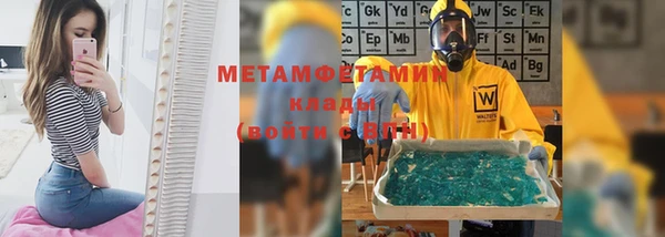 мдма Сафоново