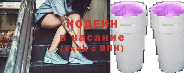 тгк Мамадыш