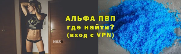 прущие крисы Заволжье