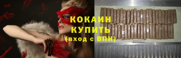 мдма Сафоново