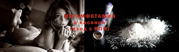 трава Заволжск
