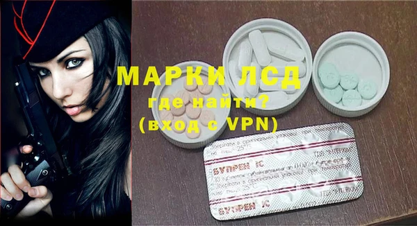 мдма Сафоново