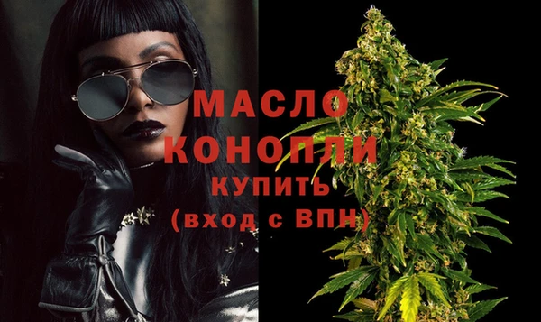 мдма Сафоново