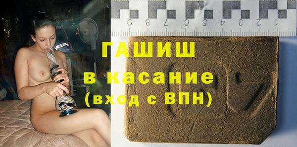 трава Заволжск