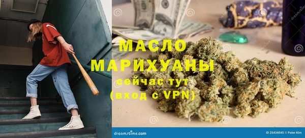 мдма Сафоново
