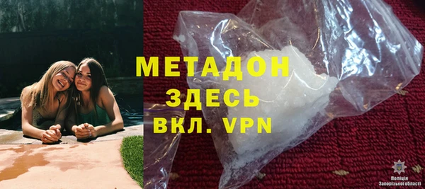 каннабис Заводоуковск