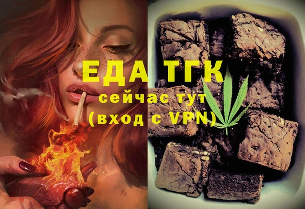 наркотики Сатка