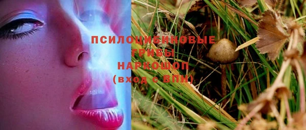 мдма Сафоново