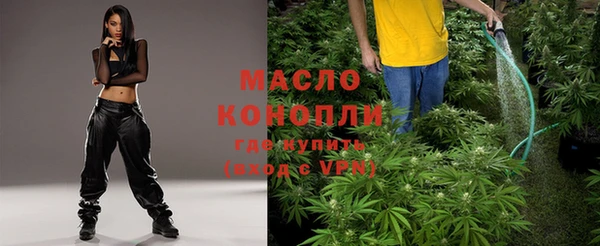спайс Саяногорск