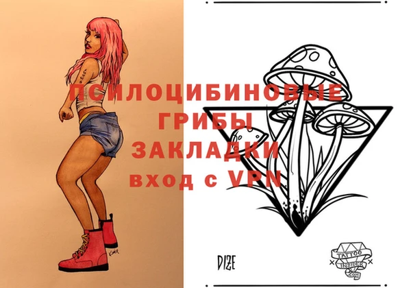 мдма Сафоново