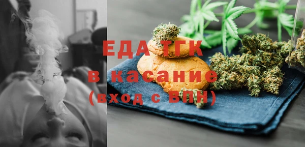 спайс Саяногорск
