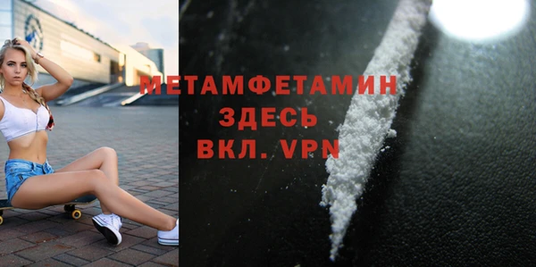 трава Заволжск
