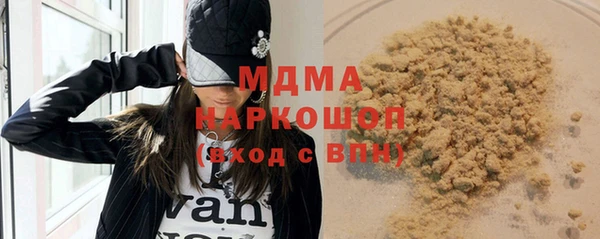 тгк Мамадыш