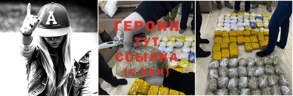 гидра Яровое