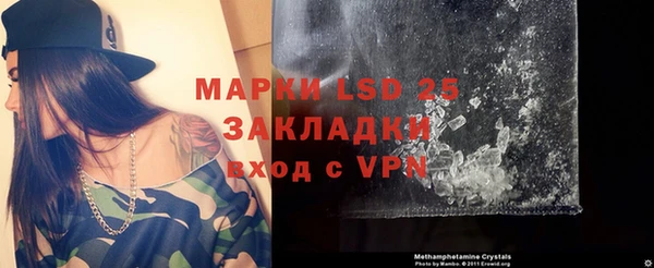 прущие крисы Заволжье