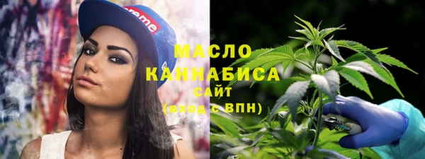 спайс Саяногорск