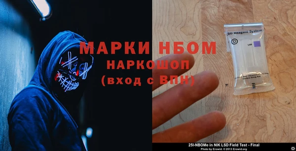 мдма Сафоново