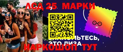 гидропоника Балашиха