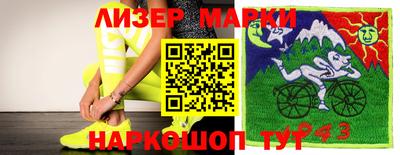 гидропоника Балашиха