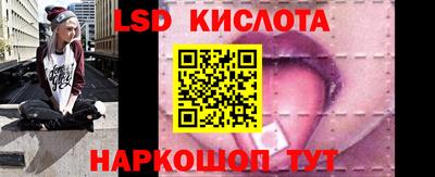 гидропоника Балашиха