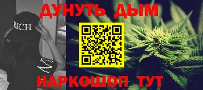 марихуана Кимры