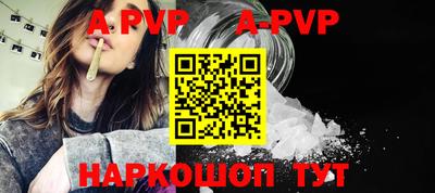 гидропоника Балашиха