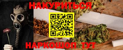 гидропоника Балашиха