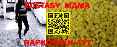 крисы Кинель