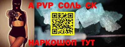 крисы Кинель