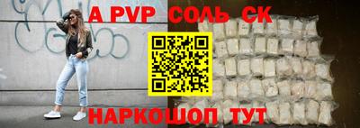 mix Балаково