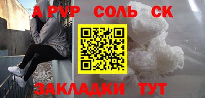 jwh Кингисепп