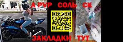крисы Кинель