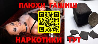 гидропоника Балашиха