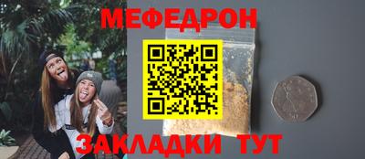 крисы Кинель