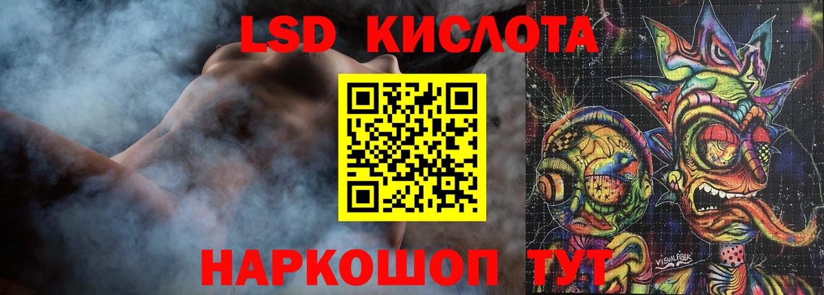 LSD-25 экстази ecstasy  LSD-25 экстази ecstasy  ссылка на мегу маркетплейс  Спасск-Дальний 