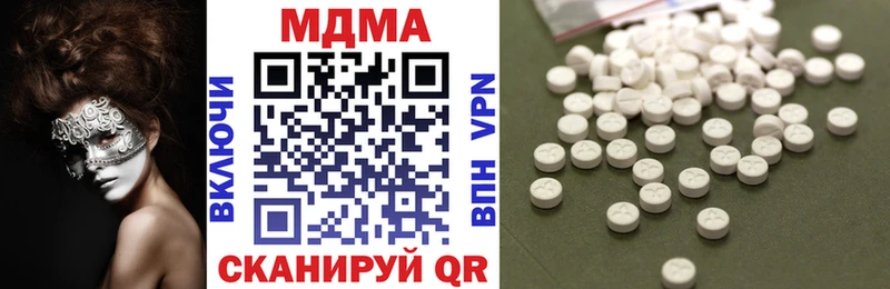 где продают   Спасск-Дальний  МДМА Molly 