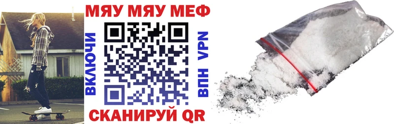 наркота  Спасск-Дальний  shop наркотические препараты  Мефедрон VHQ 